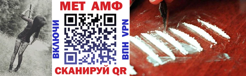магазин наркотиков Нарткала АМФЕТАМИН VHQ