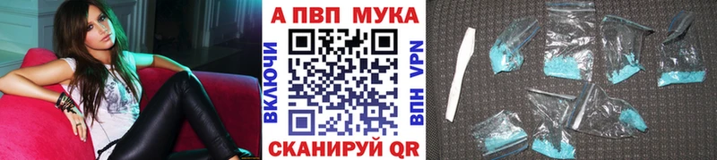 Альфа ПВП кристаллы  KRAKEN ссылка  Нарткала 