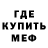 МЕТАДОН мёд CordeliaV