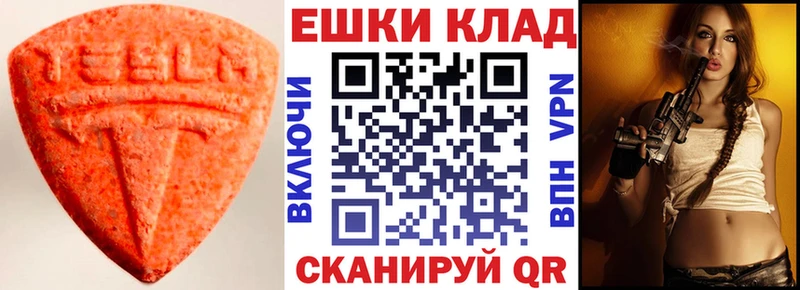 KRAKEN как войти  Нарткала  Ecstasy круглые 