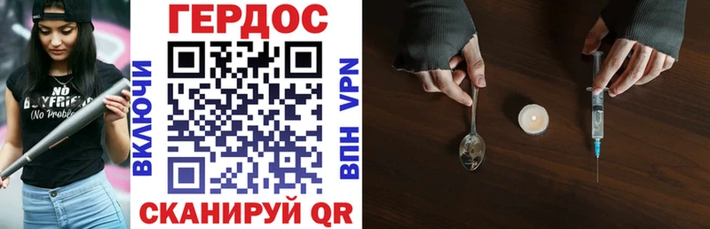 что такое   Нарткала  это формула  Героин VHQ 
