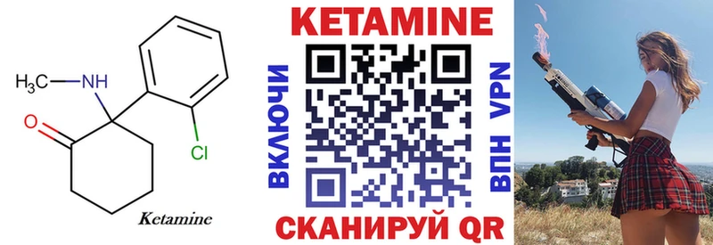 мега рабочий сайт  наркошоп  Нарткала  Кетамин ketamine 
