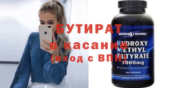прущий лед Богданович