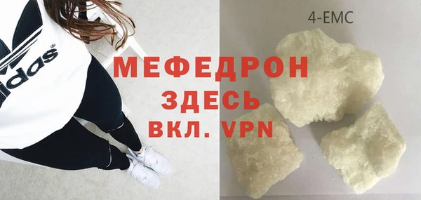 прущий лед Богданович