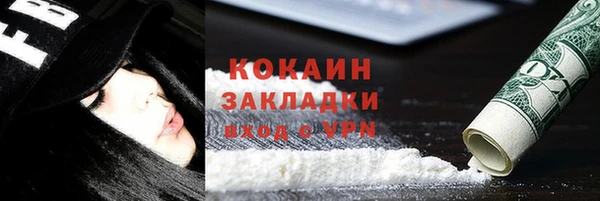 mix Богородск