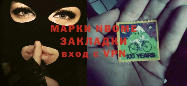 mix Богородск