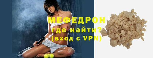 mix Богородск