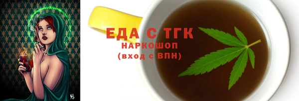 прущий лед Богданович