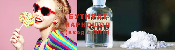 прущий лед Богданович