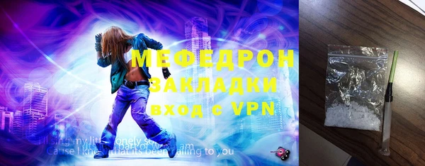 mix Богородск