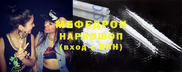 mix Богородск