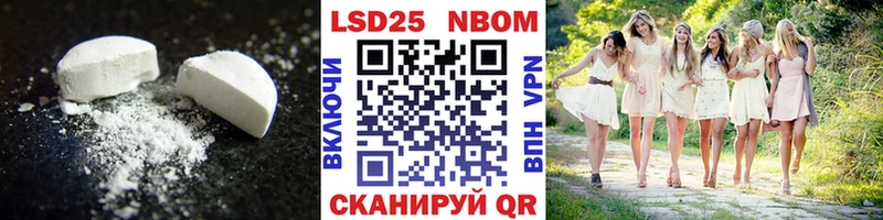 где купить Нарткала ЛСД экстази кислота