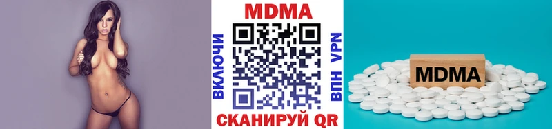 MDMA crystal Нарткала
