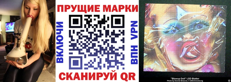 Наркотические марки 1500мкг  как найти закладки  Нарткала 
