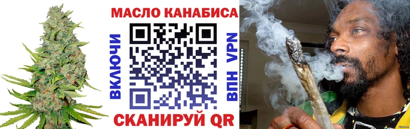 закладки Нарткала ТГК вейп с тгк